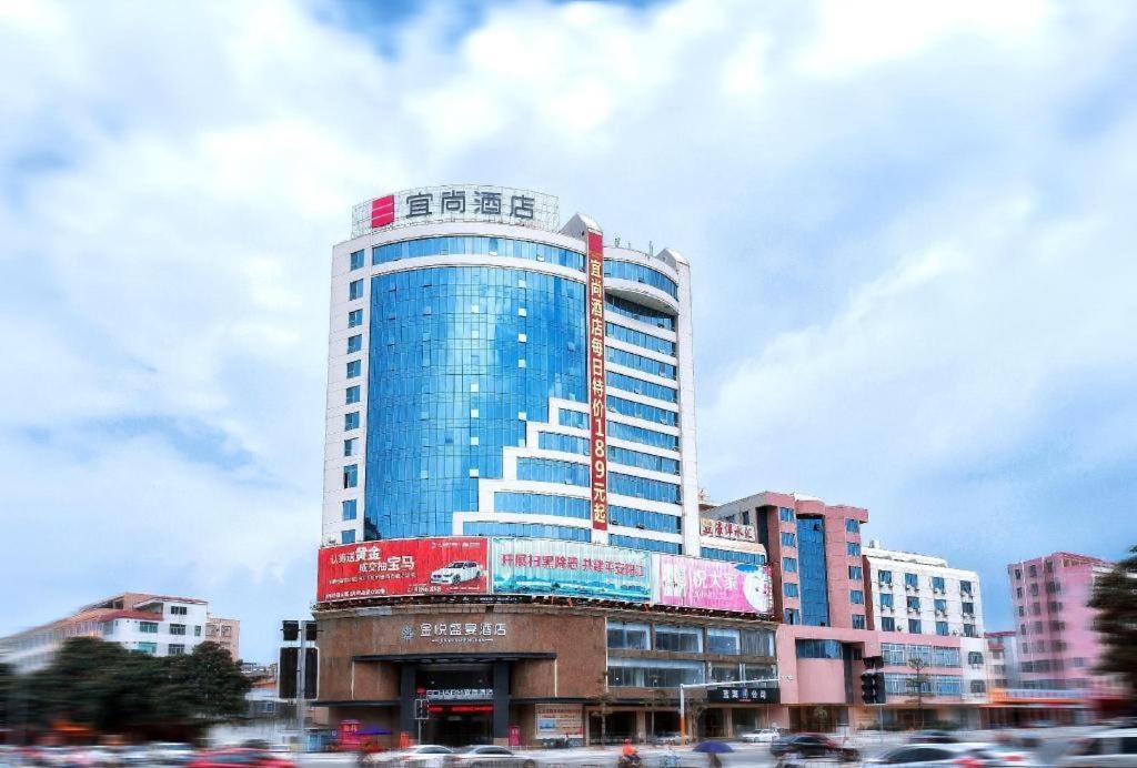 Echarm Hotel Yangjiang Baili Plaza Exterior photo